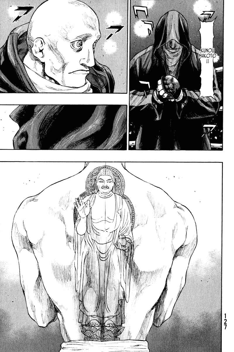 Shamo Chapter 15 - Page 3