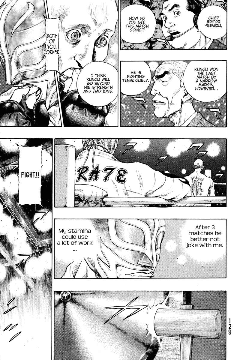 Shamo Chapter 15 - Page 5