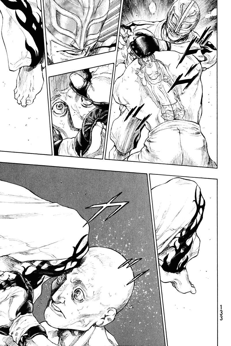 Shamo Chapter 15 - Page 9