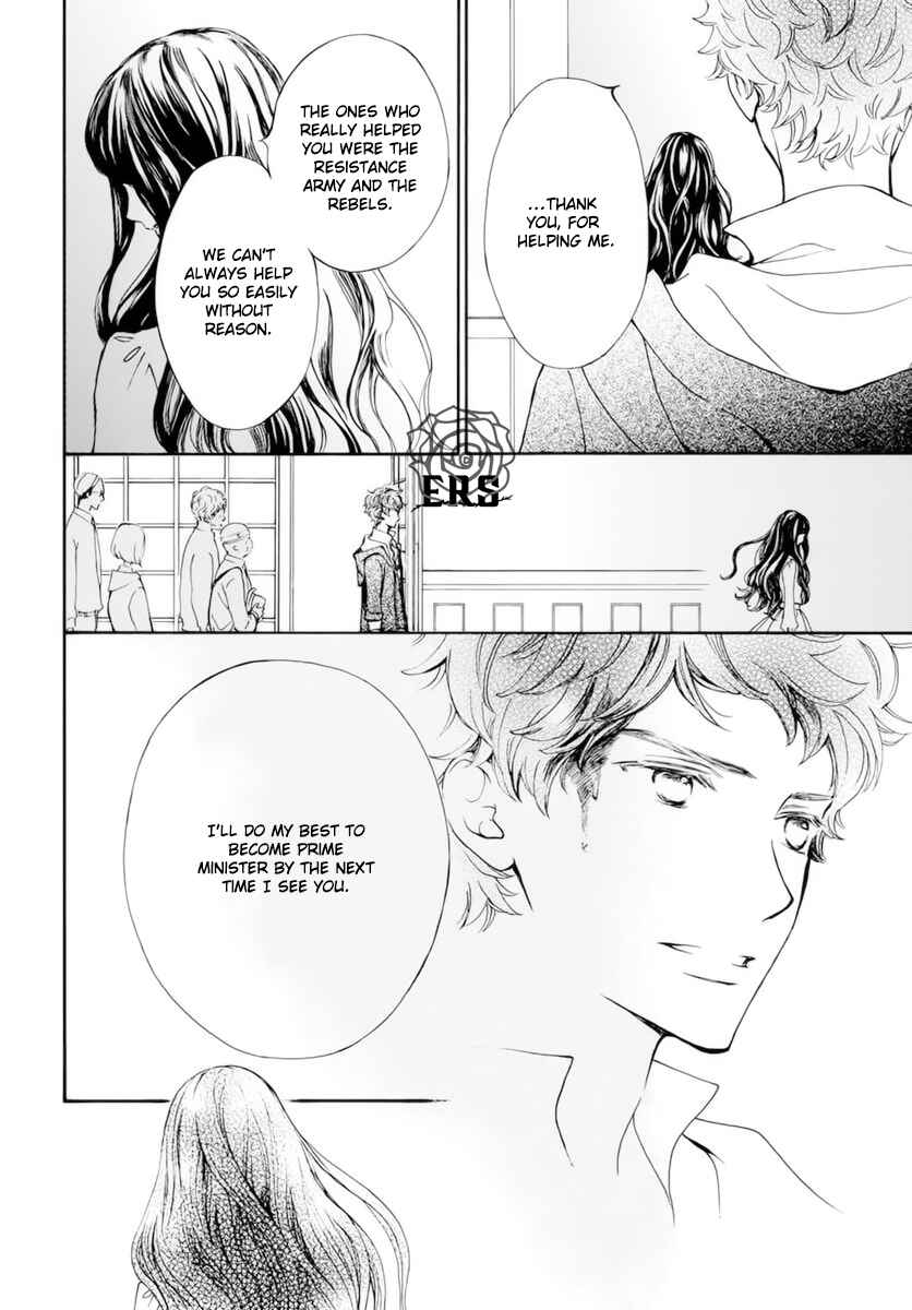 Vampire Knight Memories Chapter 38 - Page 11