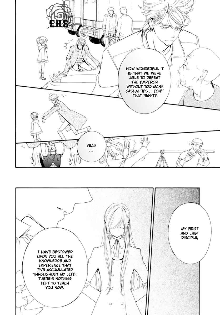 Vampire Knight Memories Chapter 38 - Page 25