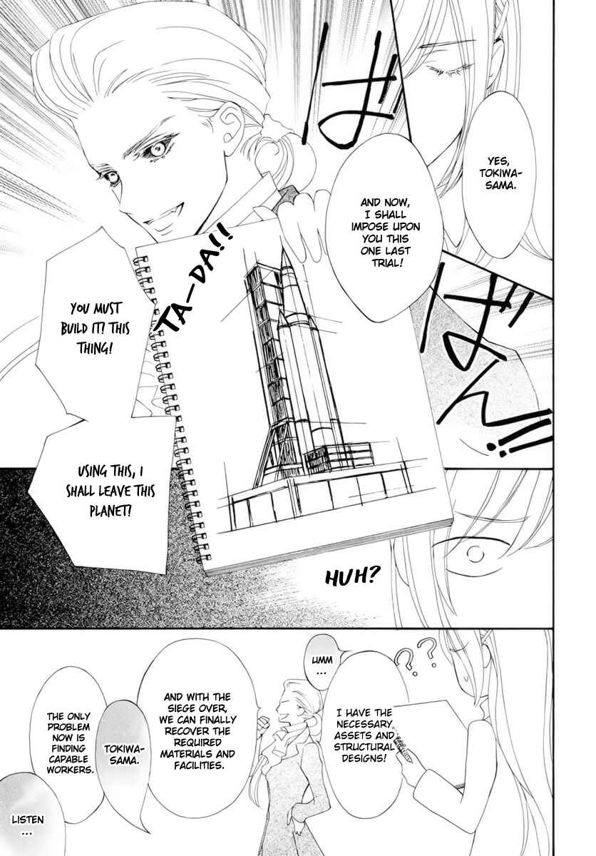 Vampire Knight Memories Chapter 38 - Page 26