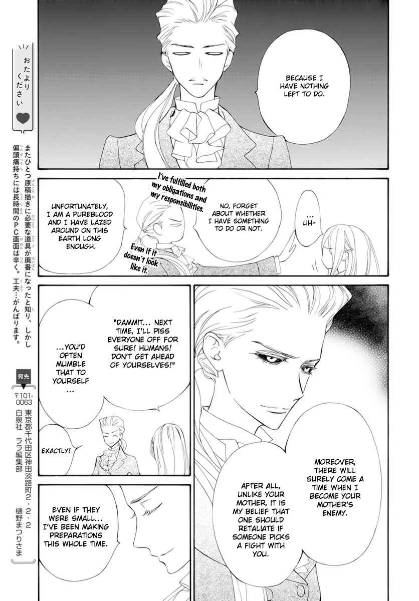 Vampire Knight Memories Chapter 38 - Page 28