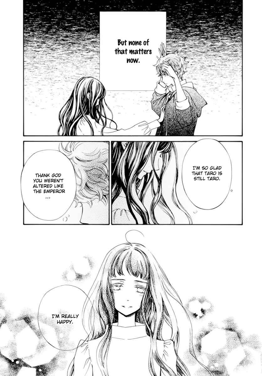 Vampire Knight Memories Chapter 38 - Page 8