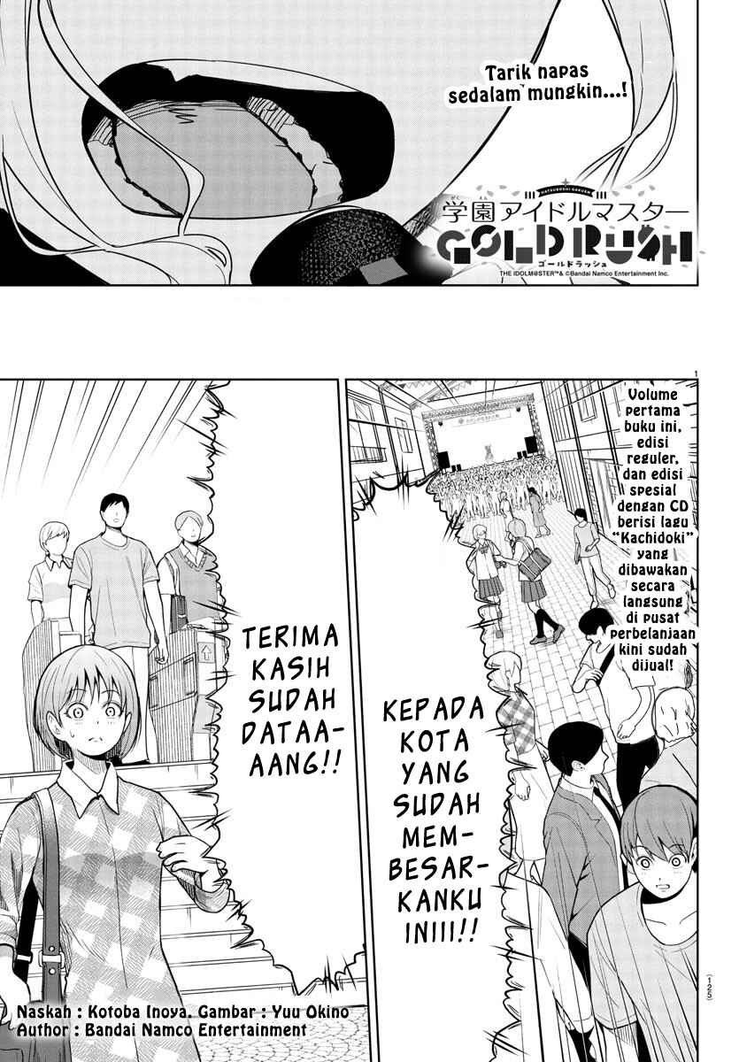 Gakuen Idolm@ster Gold Rush Chapter 15 - Page 1