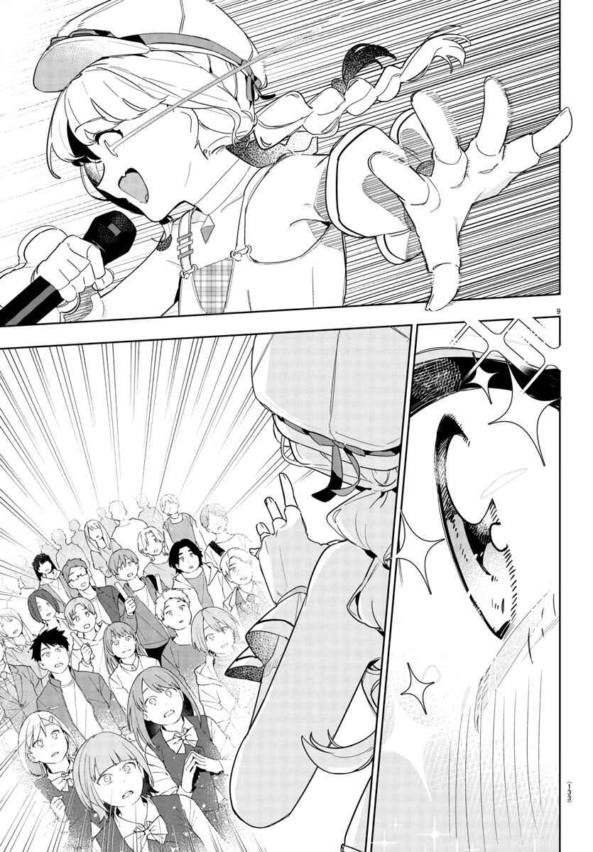 Gakuen Idolm@ster Gold Rush Chapter 15 - Page 9
