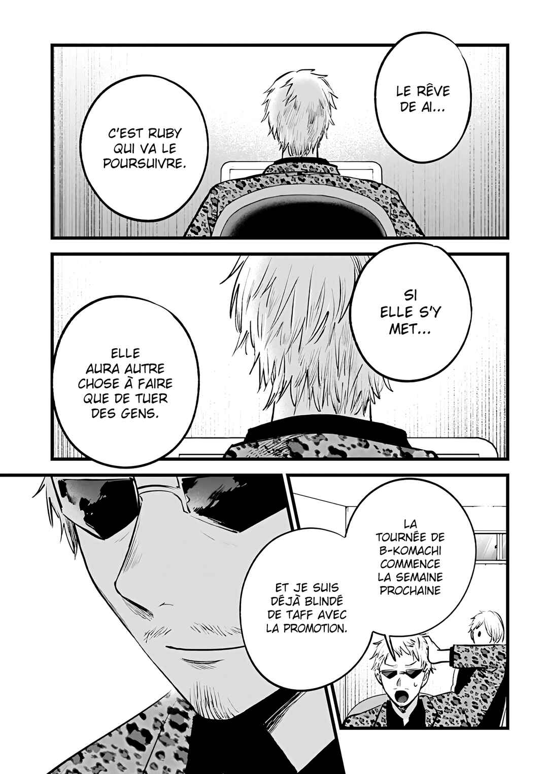 【Oshi no Ko】 Chapter 155 - Page 16