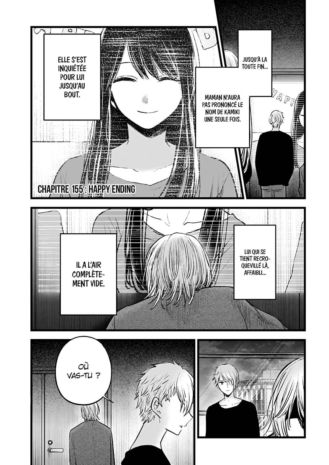 【Oshi no Ko】 Chapter 155 - Page 4