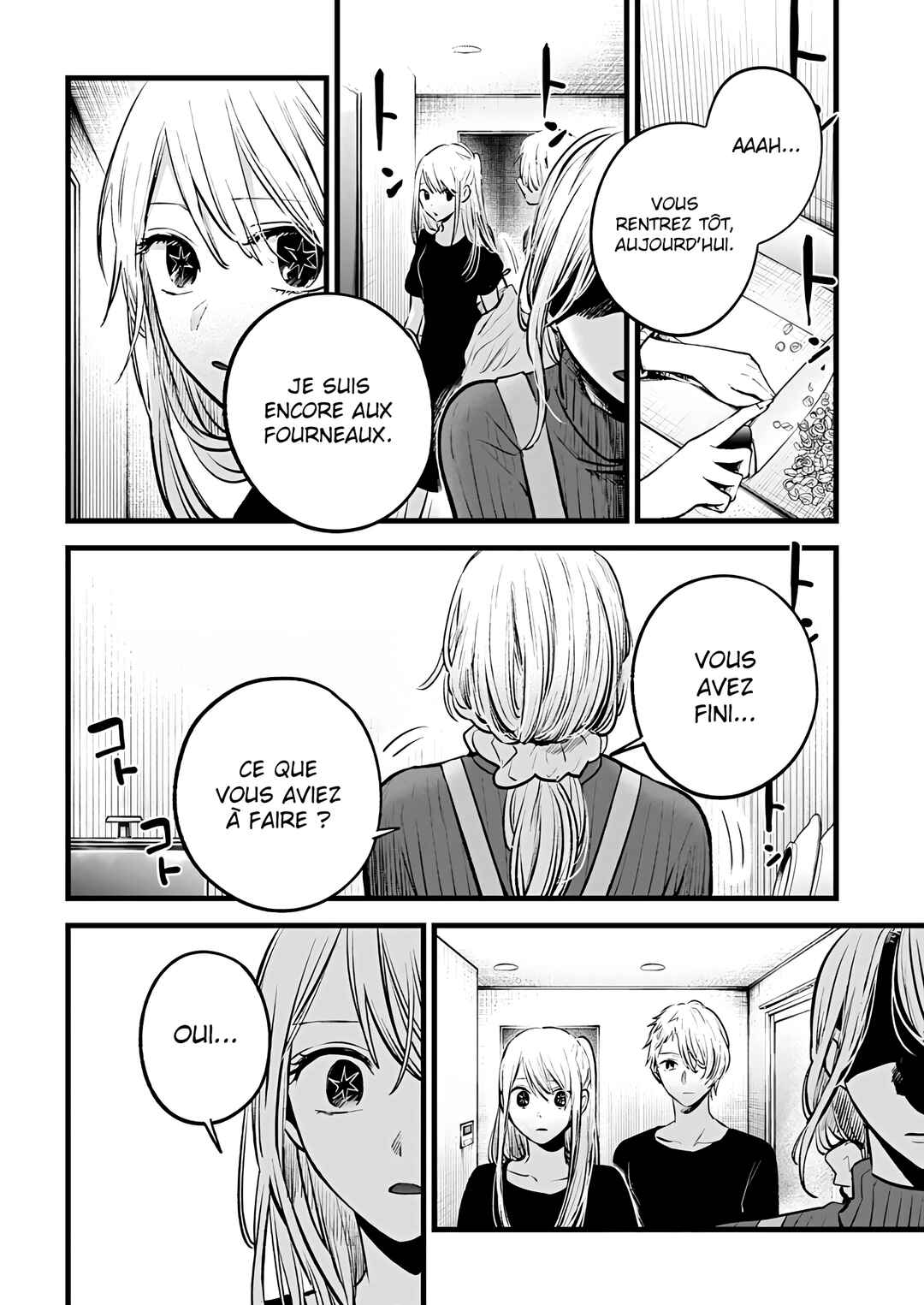 【Oshi no Ko】 Chapter 155 - Page 7