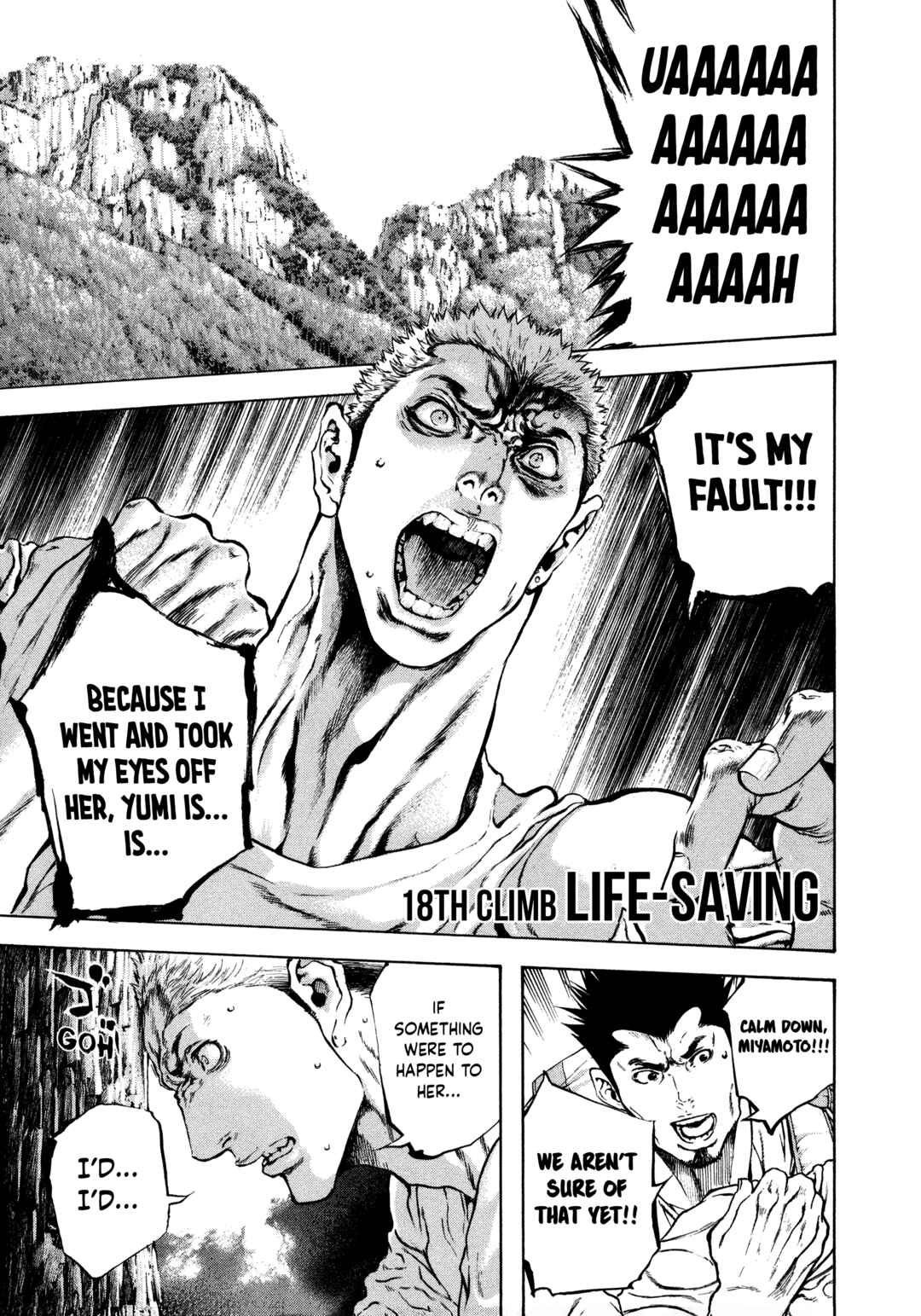 Kokou no Hito Chapter 18 - Page 1