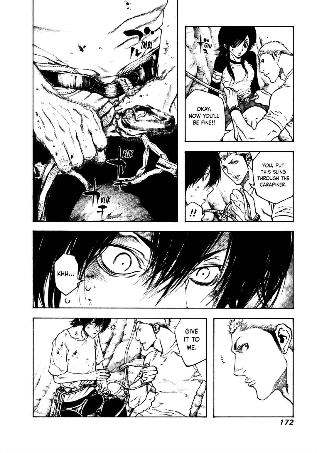 Kokou no Hito Chapter 18 - Page 10