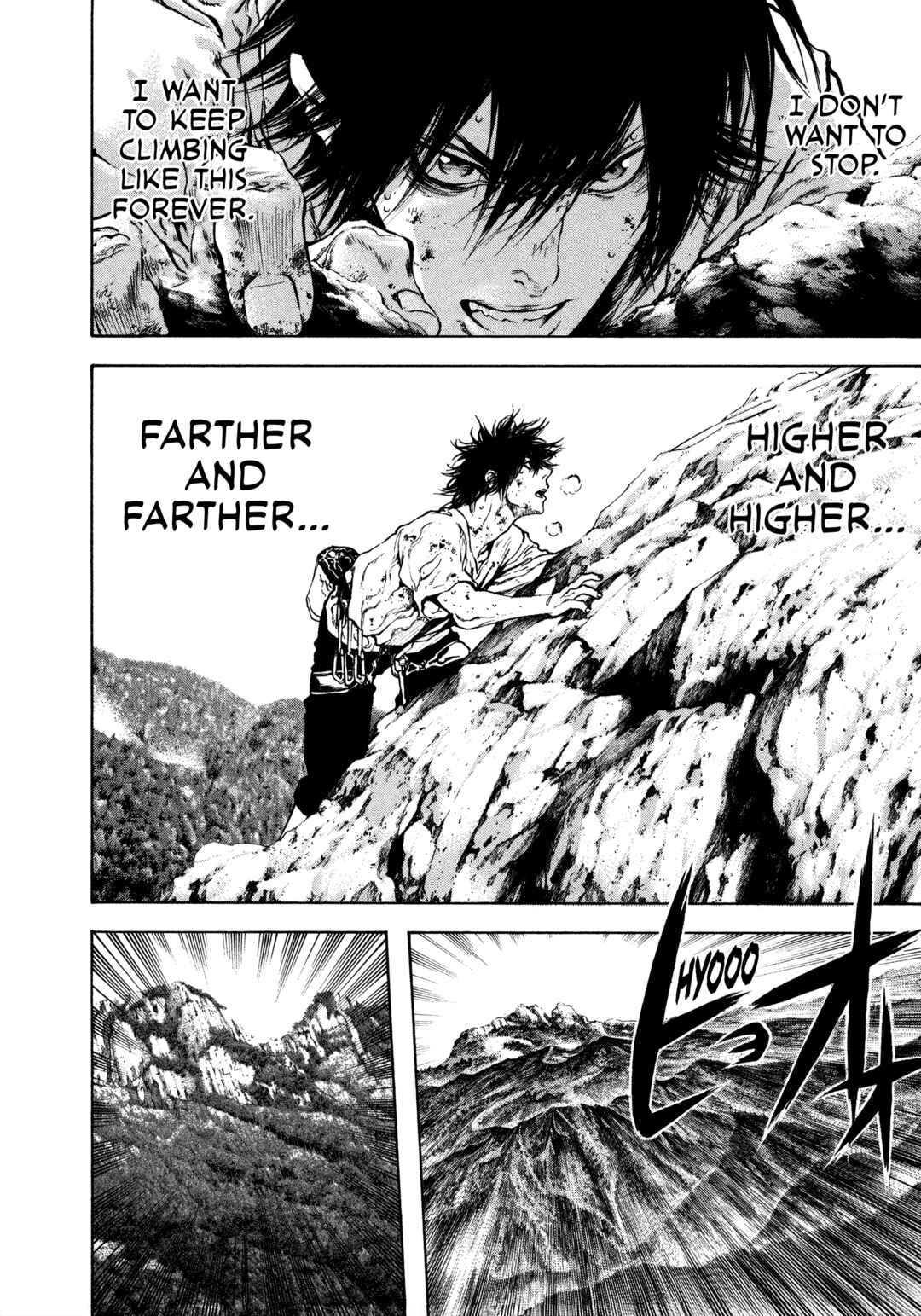 Kokou no Hito Chapter 18 - Page 14