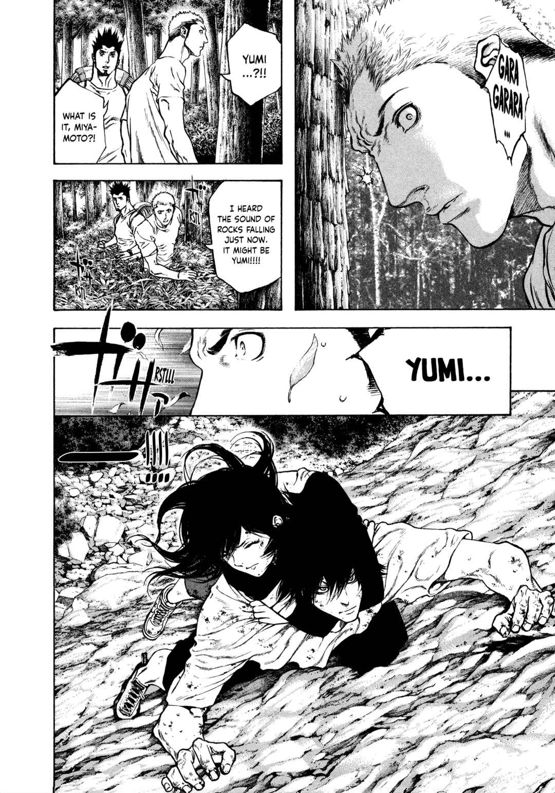 Kokou no Hito Chapter 18 - Page 2