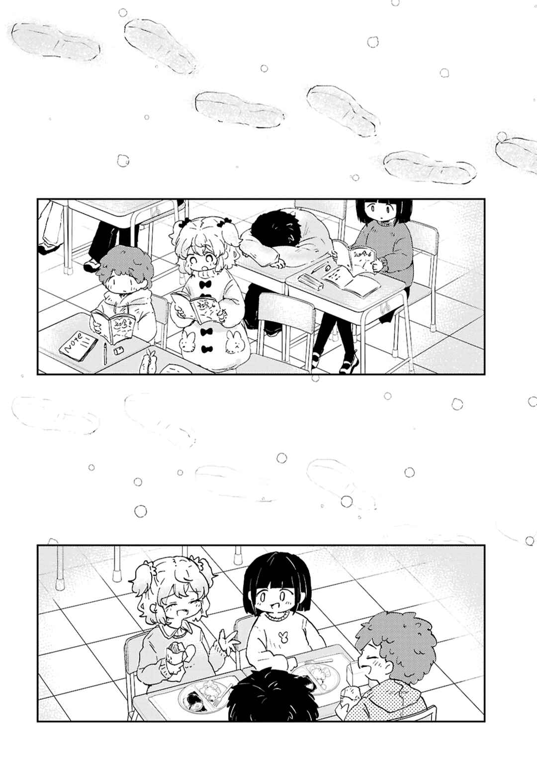 Naraku no Hanazono Chapter 10 - Page 20