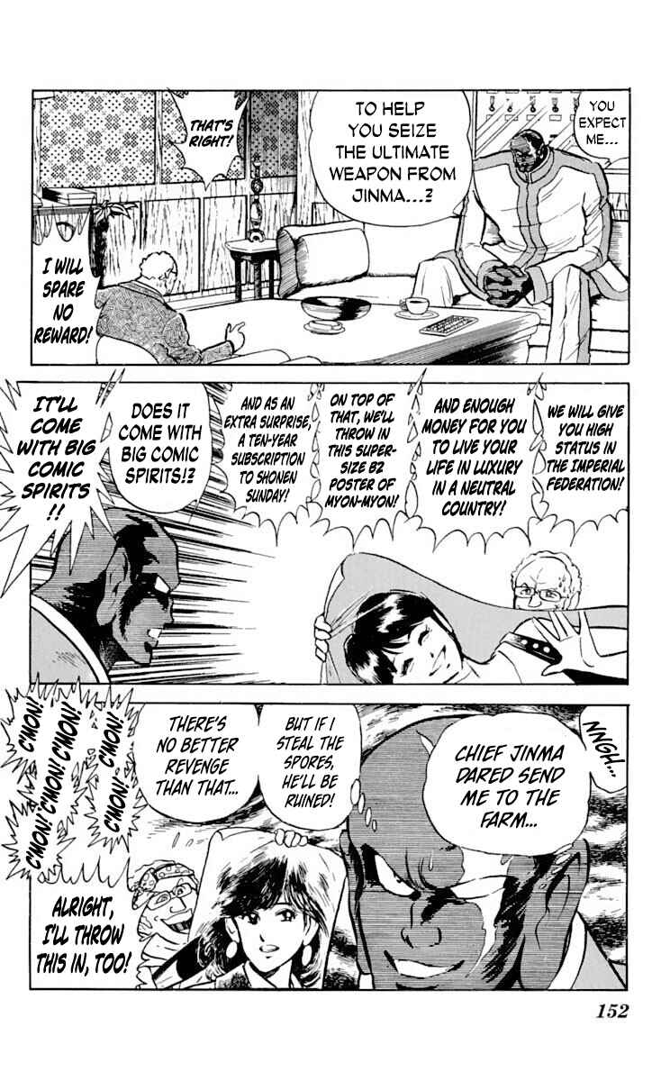 Super Ninja Dan Chapter 30 - Page 10
