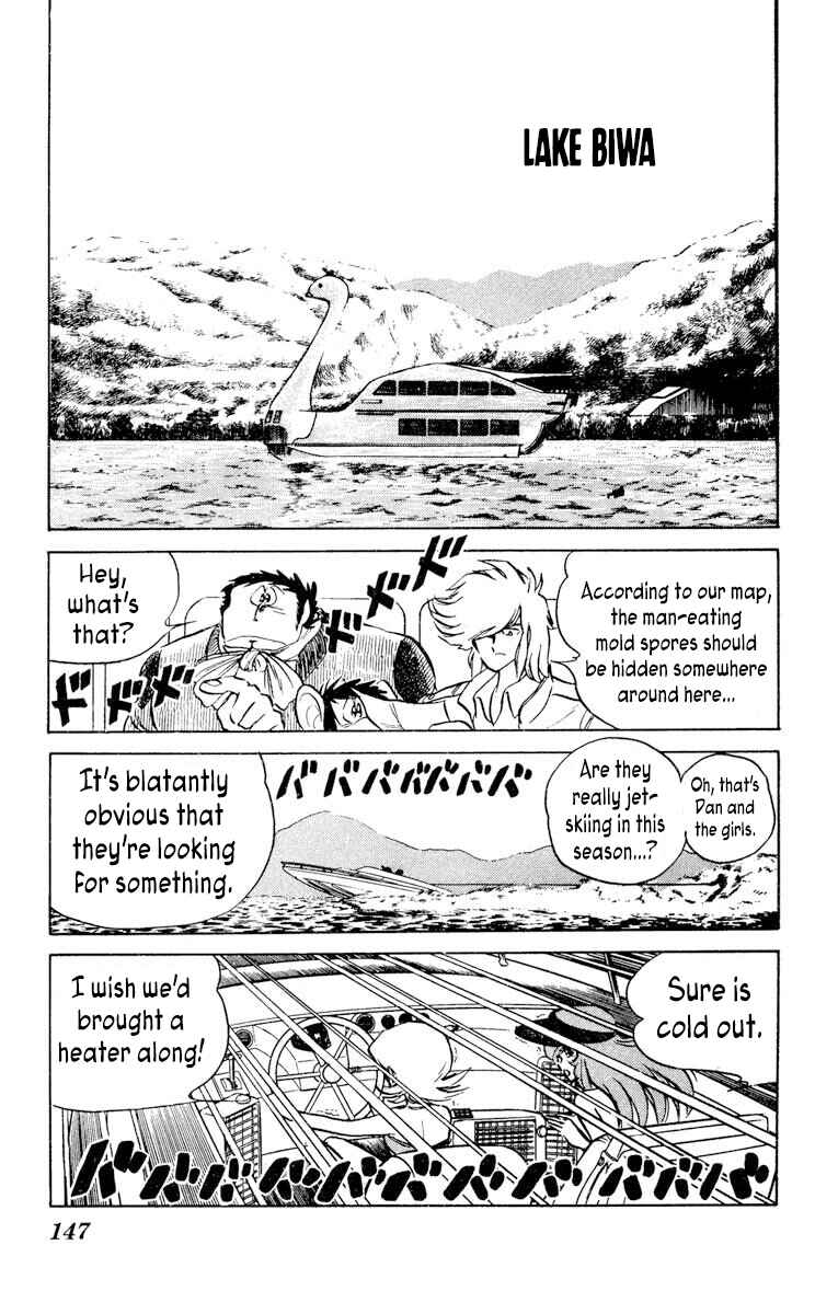 Super Ninja Dan Chapter 30 - Page 5