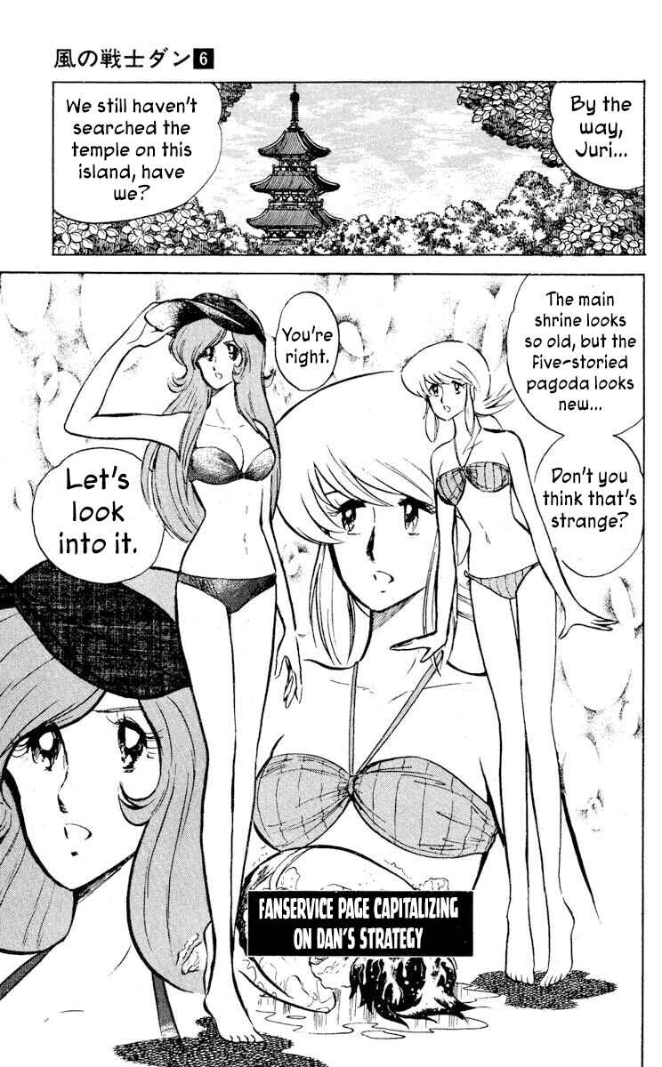Super Ninja Dan Chapter 30 - Page 7