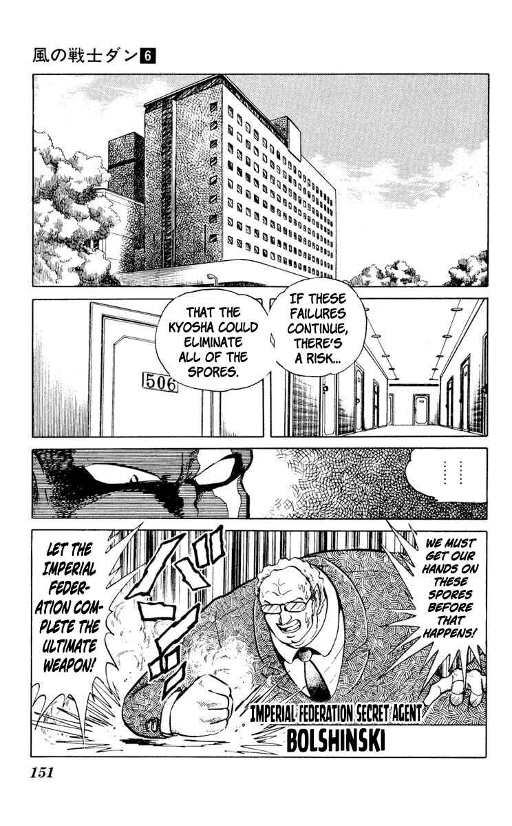 Super Ninja Dan Chapter 30 - Page 9