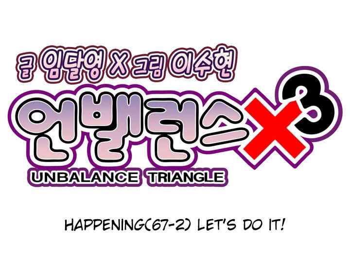 Unbalance Triangle Chapter 67.2 - Page 7