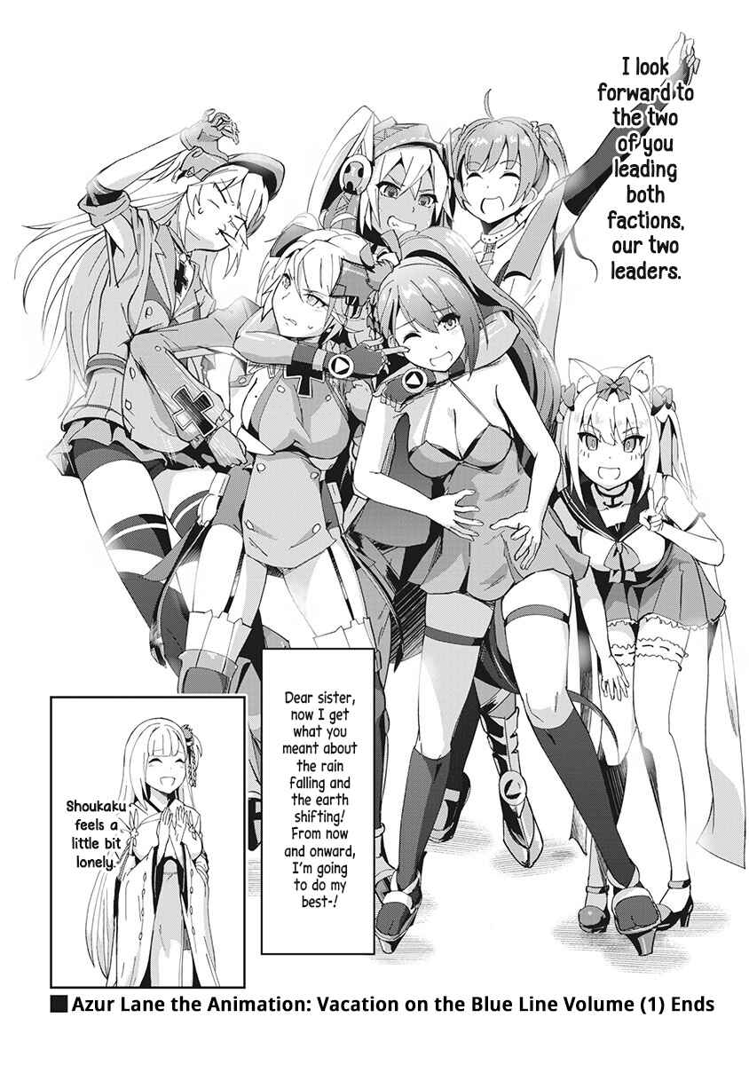 Azur Lane the Animation: Vacation Chapter 8 - Page 16