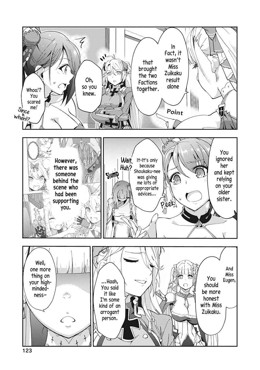 Azur Lane the Animation: Vacation Chapter 8 - Page 6