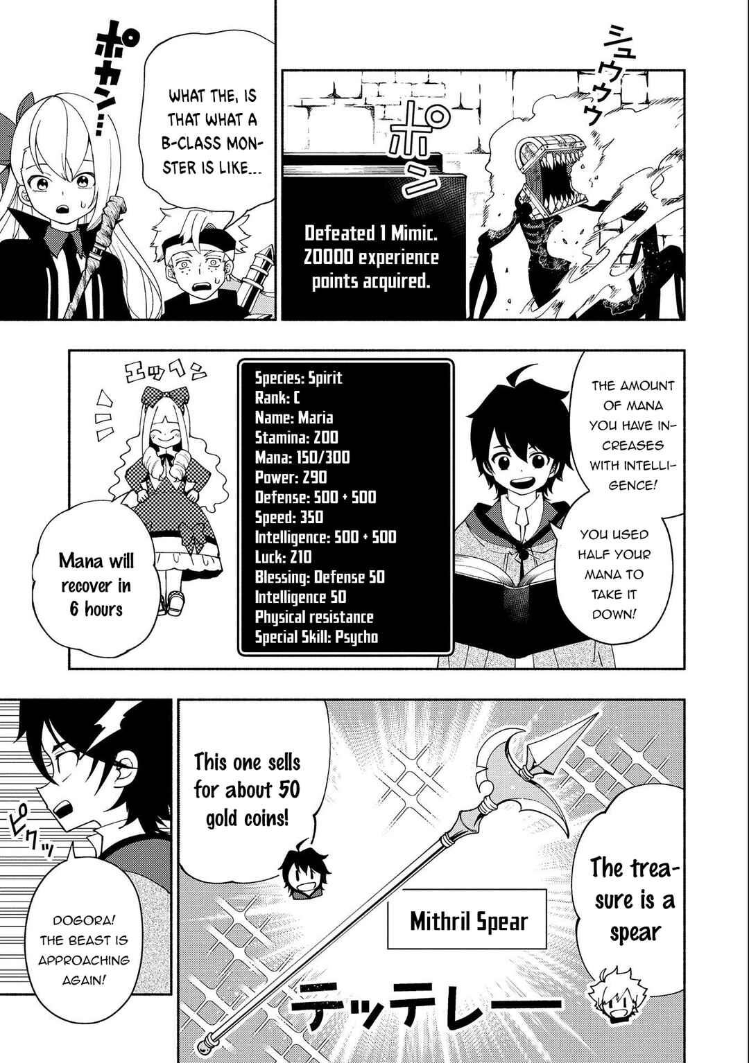 Hell Mode: Yarikomi Suki no Gamer wa Haisettei no Isekai de Musou Suru—Hajimari no Shoukanshi Chapter 30 - Page 6