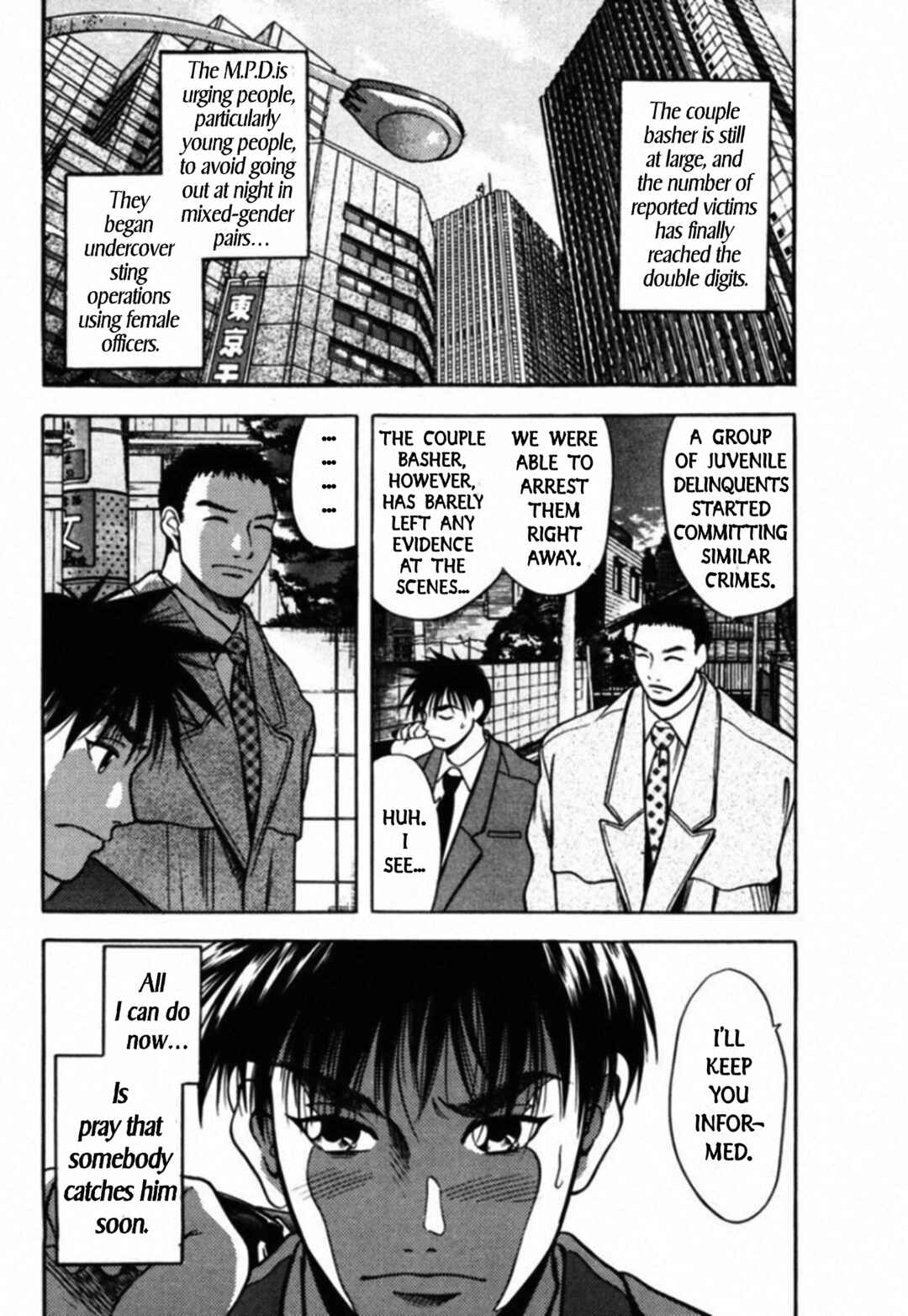Kakeru Chapter 56 - Page 15