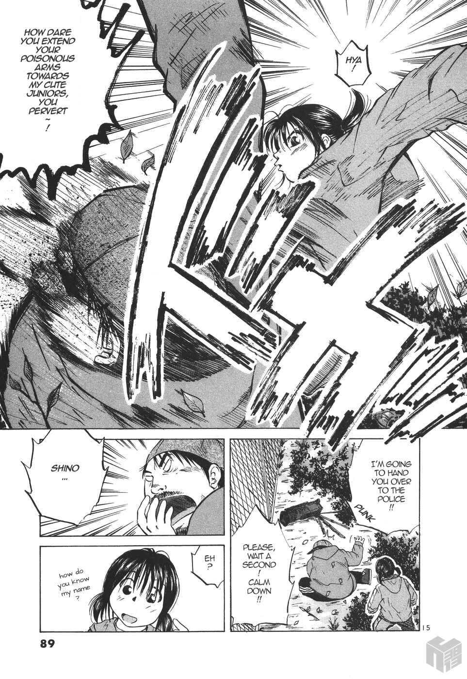 Over Rev! Chapter 175 - Page 15