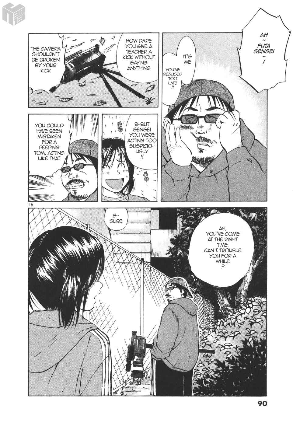 Over Rev! Chapter 175 - Page 16