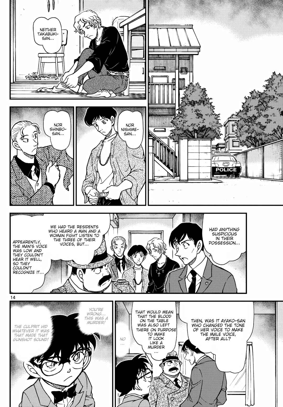 Detective Conan Chapter 1145 - Page 14
