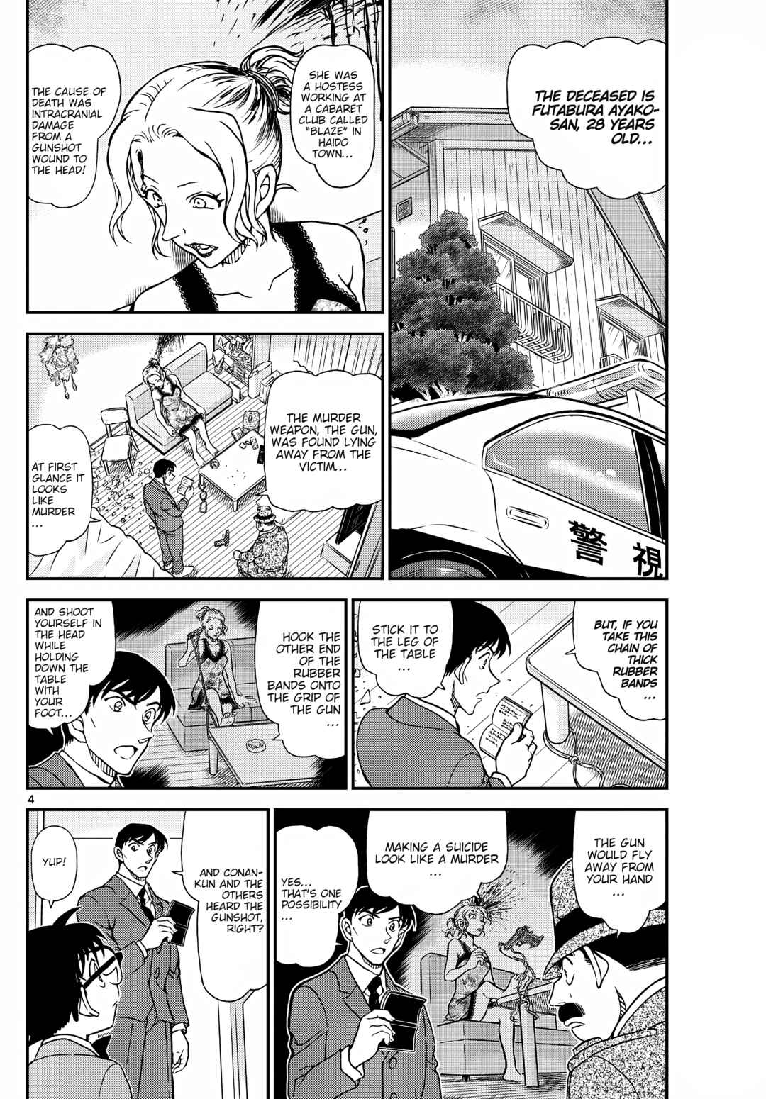 Detective Conan Chapter 1145 - Page 4