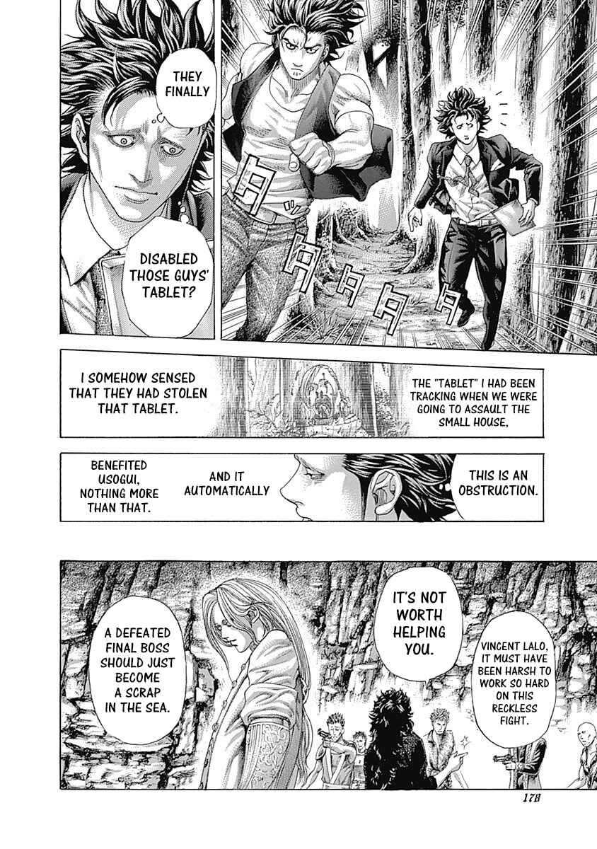 Usogui Chapter 416 - Page 4