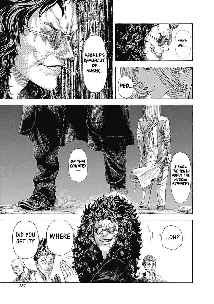 Usogui Chapter 416 - Page 5