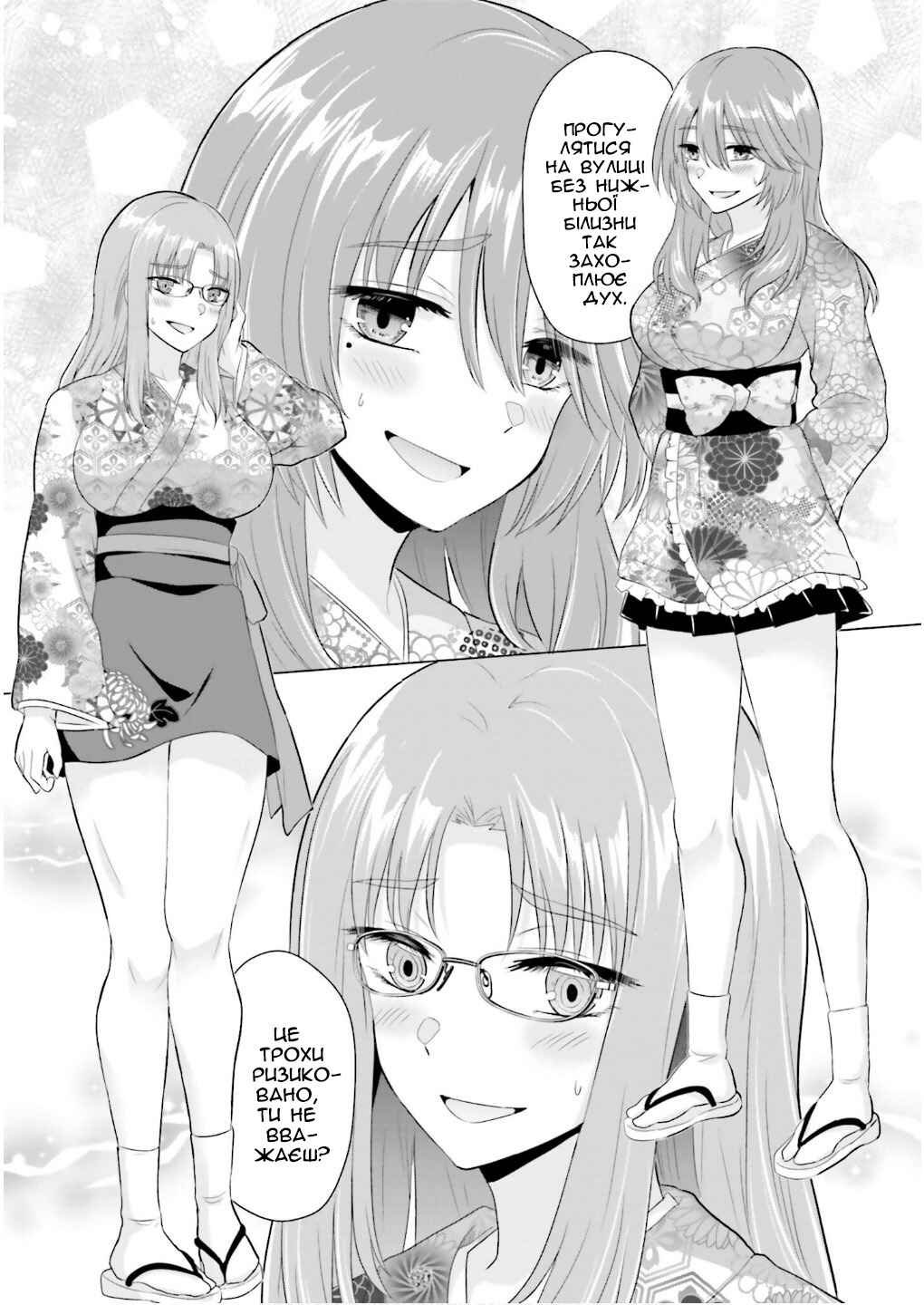 Yuusha ni Zenbu Ubawareta Ore wa Yuusha no Hahaoya to Party wo Kumimashita! Chapter 21 - Page 14
