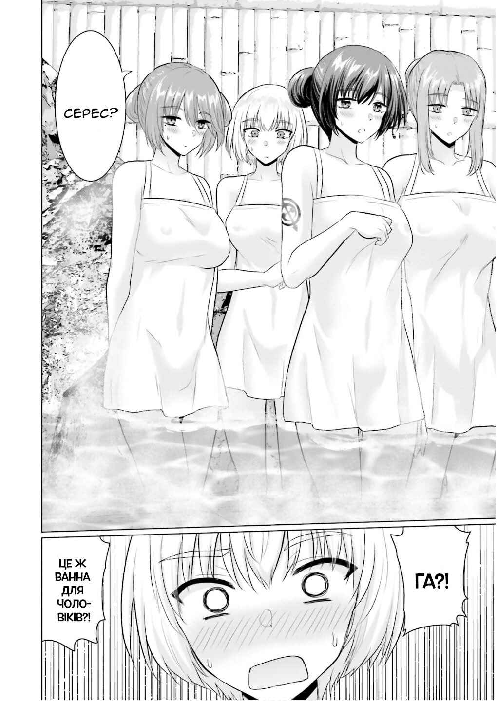 Yuusha ni Zenbu Ubawareta Ore wa Yuusha no Hahaoya to Party wo Kumimashita! Chapter 21 - Page 37