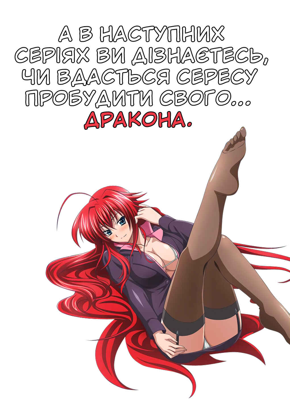 Yuusha ni Zenbu Ubawareta Ore wa Yuusha no Hahaoya to Party wo Kumimashita! Chapter 21 - Page 40