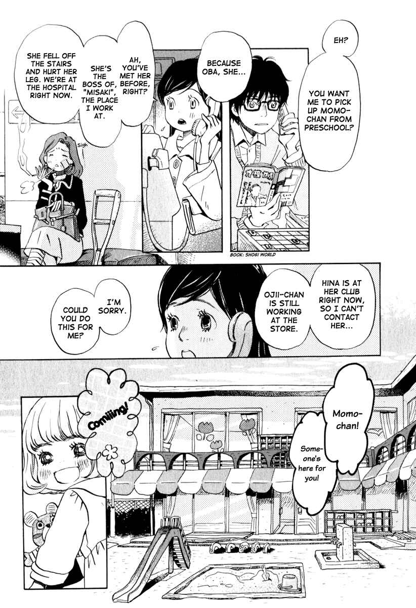 March Comes in Like a Lion Chapter 9 - Page 6