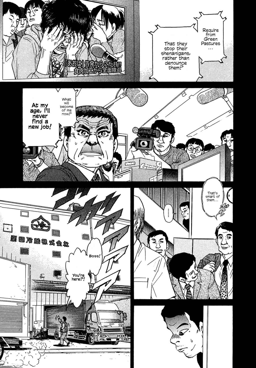 Kiichi VS Chapter 14 - Page 13