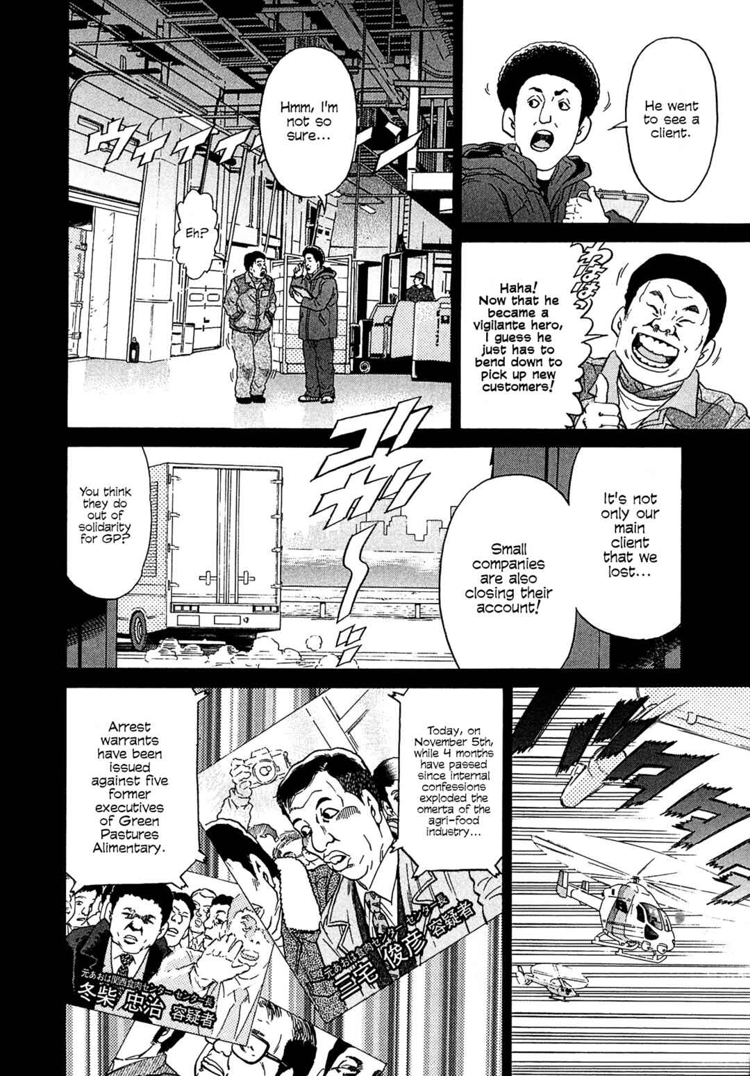 Kiichi VS Chapter 14 - Page 14