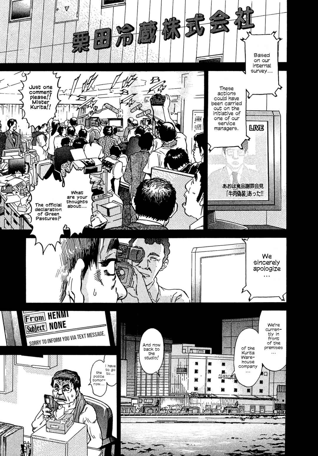 Kiichi VS Chapter 14 - Page 5