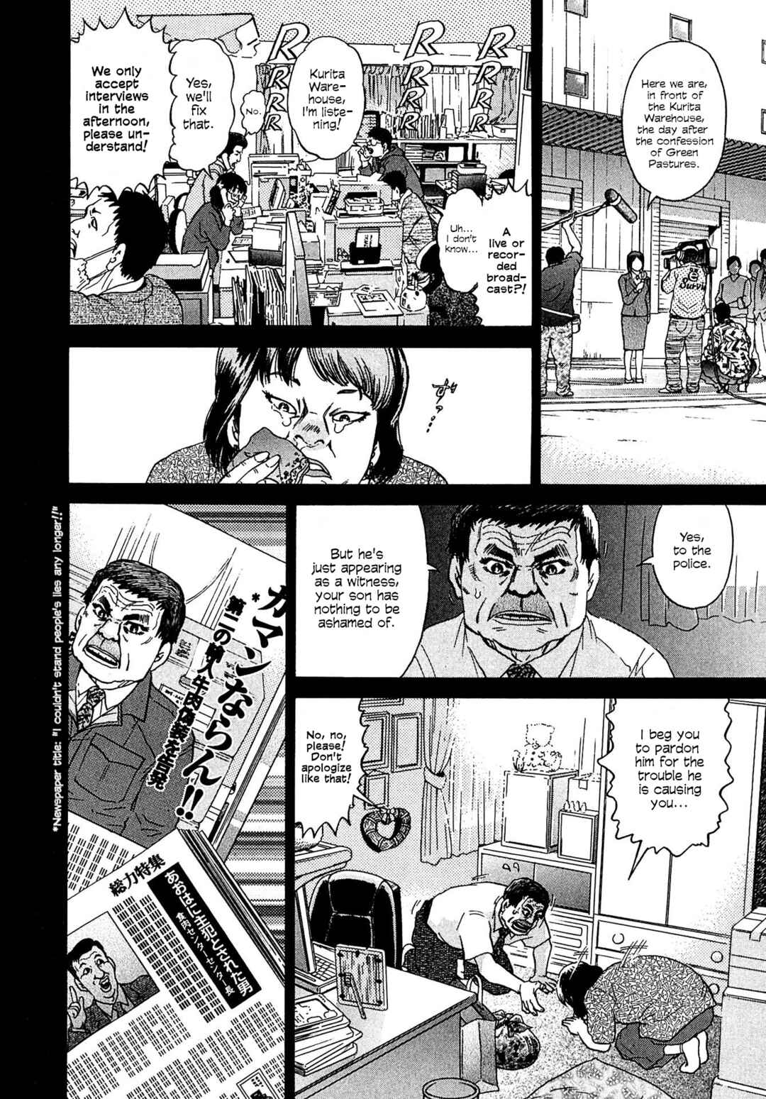 Kiichi VS Chapter 14 - Page 6