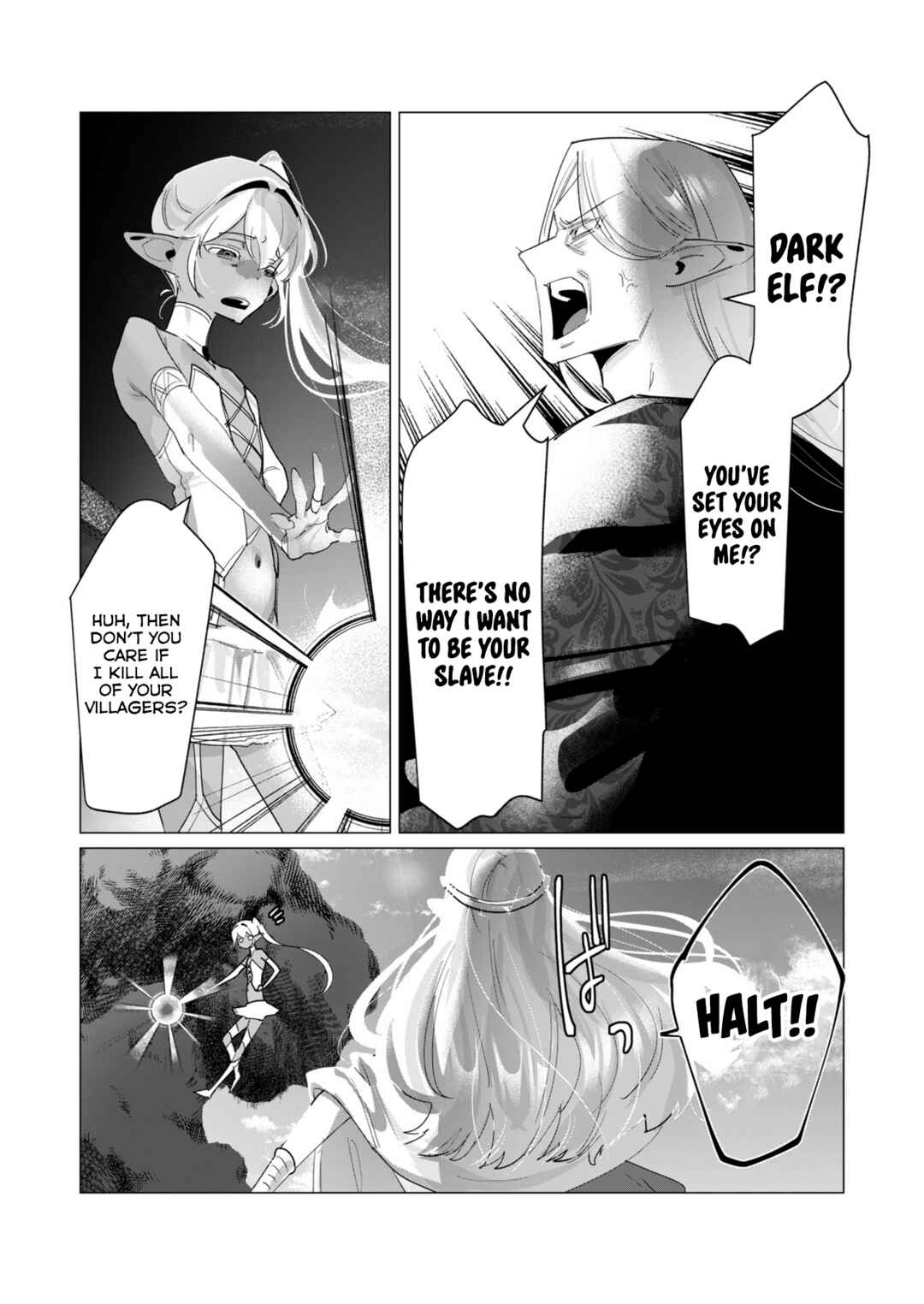 Yuusha-sama wa Houshuu ni Hitozuma wo Gokibou desu Chapter 17 - Page 16