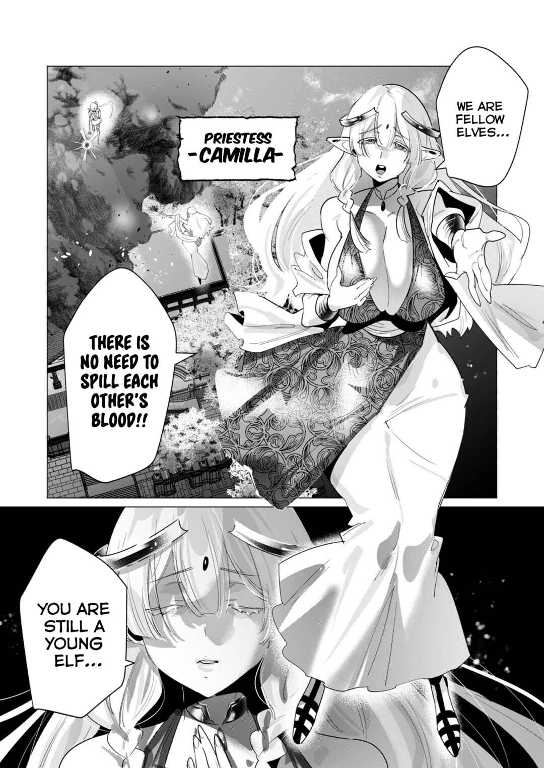 Yuusha-sama wa Houshuu ni Hitozuma wo Gokibou desu Chapter 17 - Page 17