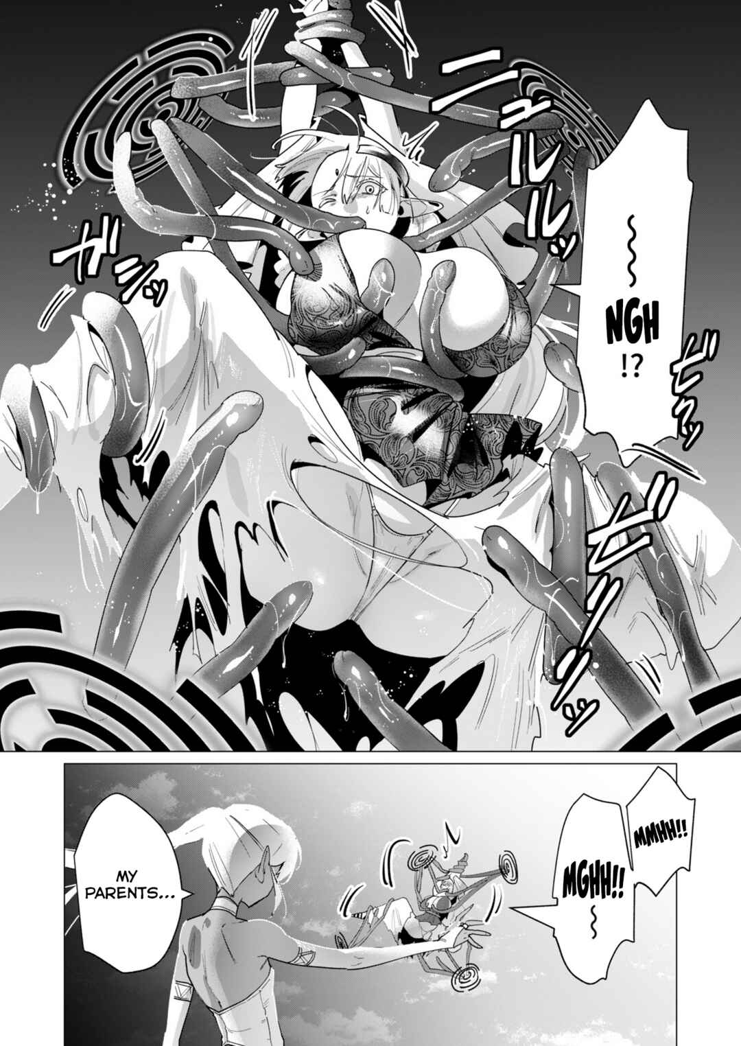 Yuusha-sama wa Houshuu ni Hitozuma wo Gokibou desu Chapter 17 - Page 22