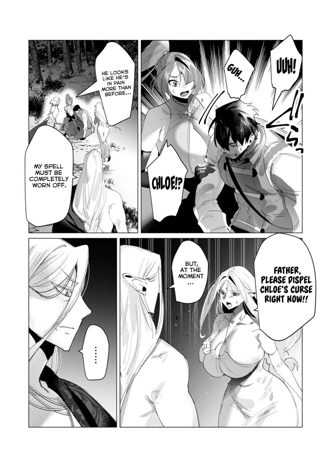 Yuusha-sama wa Houshuu ni Hitozuma wo Gokibou desu Chapter 17 - Page 4