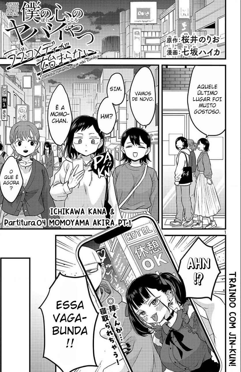 Boku no Kokoro no Yabai Yatsu: Love Comedy ga Hajimaranai Chapter 4 - Page 2