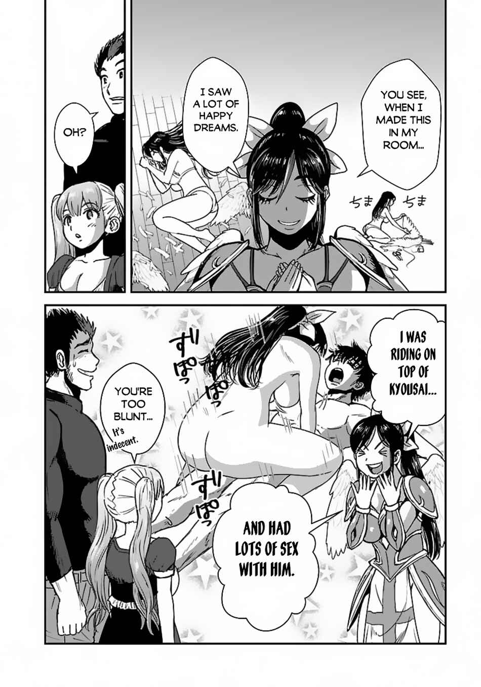 Makikomarete Isekai Teni suru Yatsu wa, Taitei Cheat Chapter 53 - Page 17