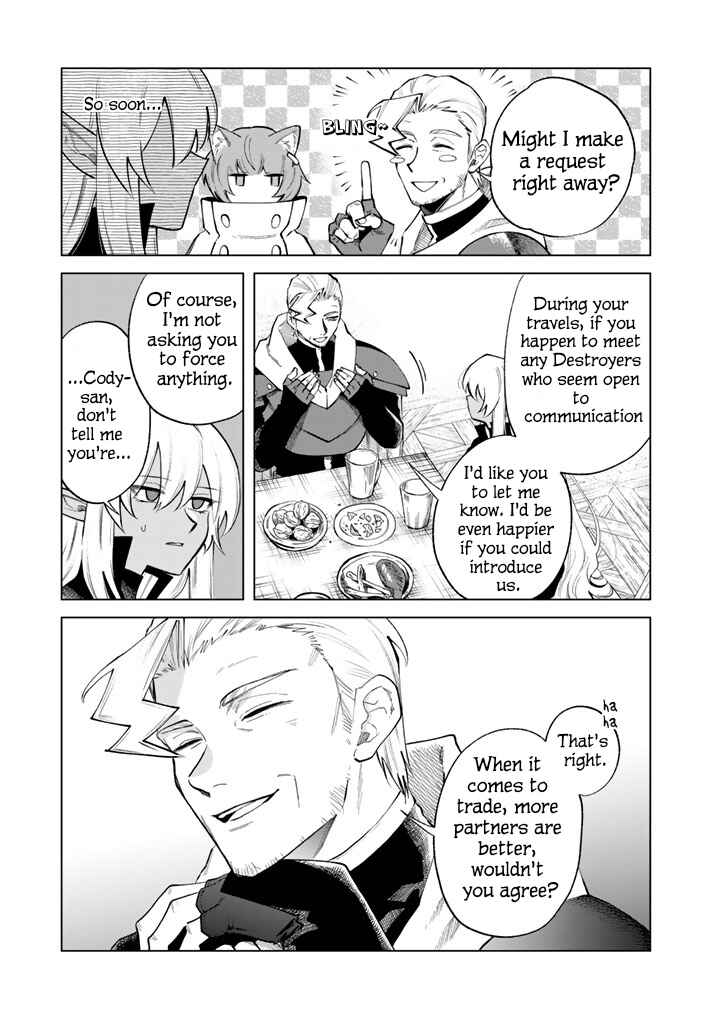 Watashi no Kokoro wa Oji-san de Aru Chapter 20 - Page 11