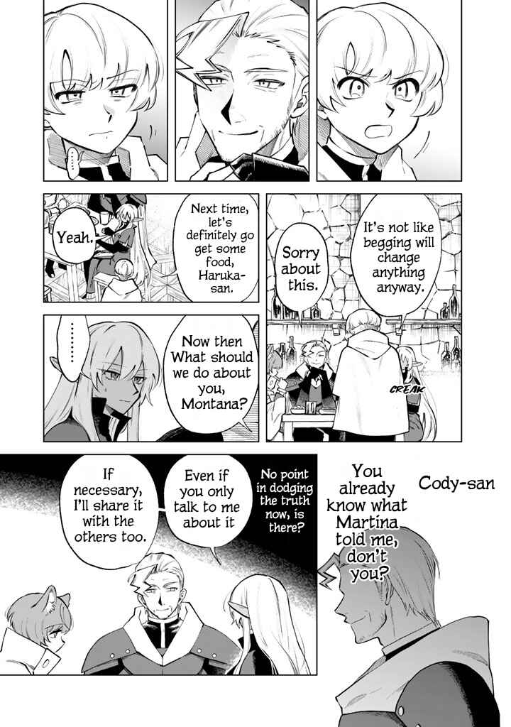 Watashi no Kokoro wa Oji-san de Aru Chapter 20 - Page 3