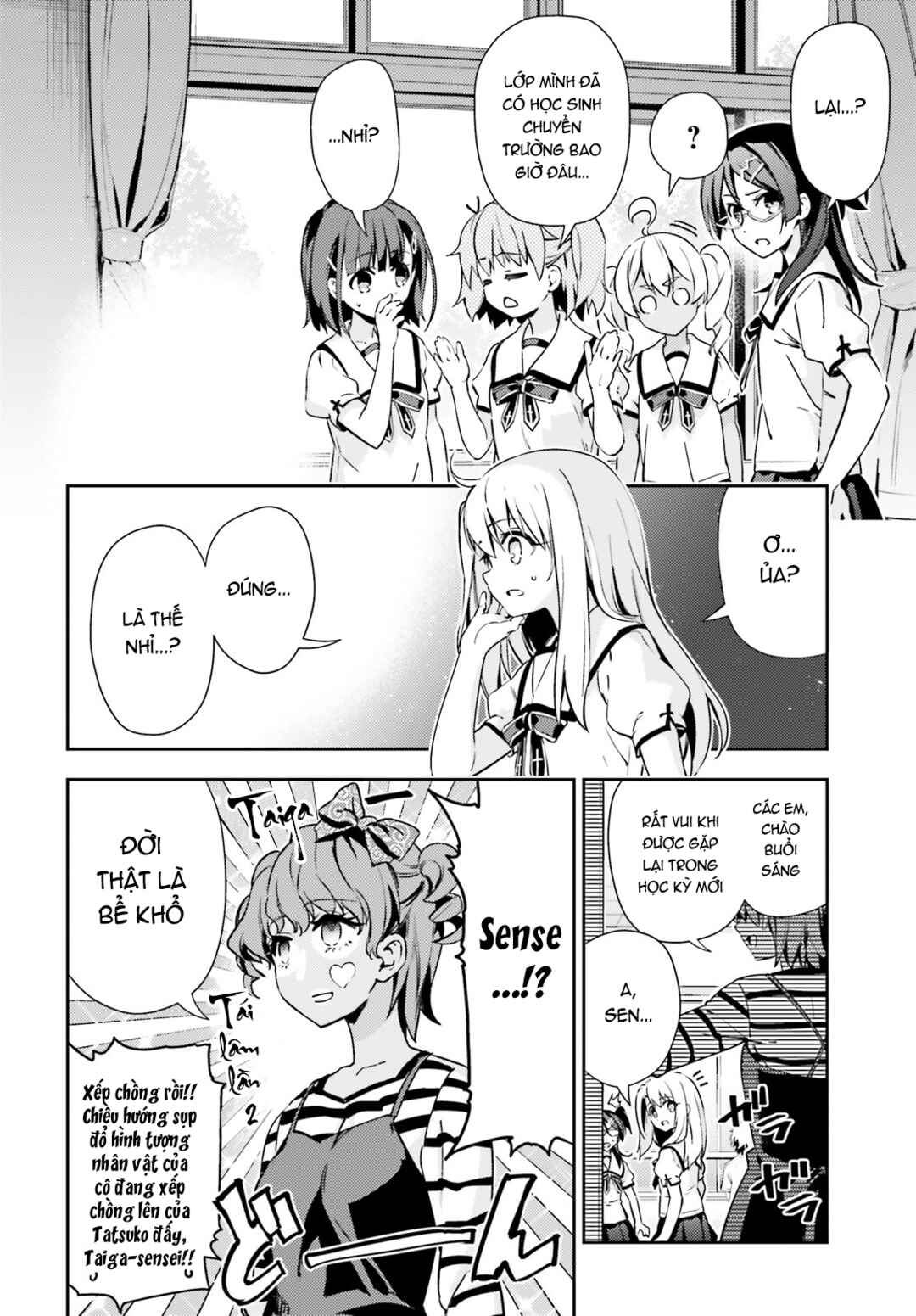 Fate/kaleid liner PRISMA☆ILLYA 3rei!! Chapter 61 - Page 11